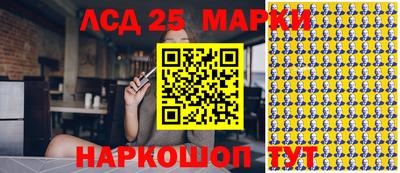 спиды Старая Купавна