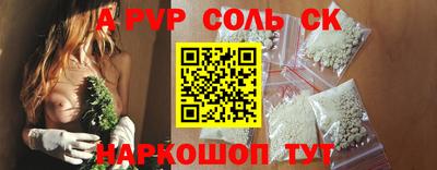 спиды Старая Купавна