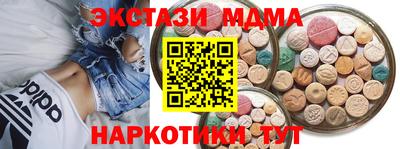 мдма Среднеуральск