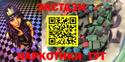 спиды Старая Купавна
