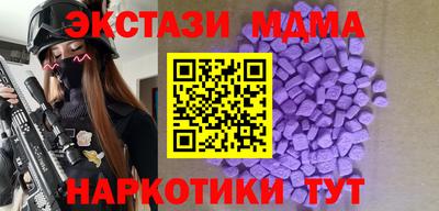 спиды Старая Купавна