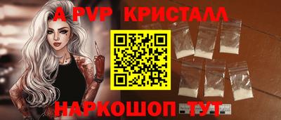 скорость mdpv Ставрополь