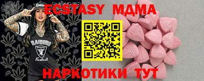 скорость mdpv Ставрополь