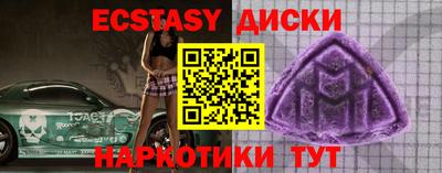 спиды Старая Купавна