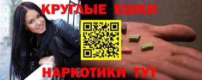 спиды Старая Купавна