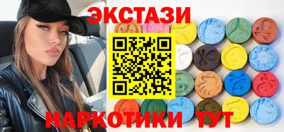 скорость mdpv Ставрополь