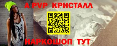 спиды Старая Купавна