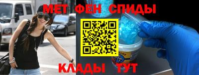 скорость mdpv Ставрополь