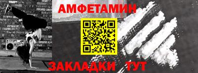 спиды Старая Купавна