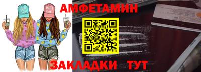 спиды Старая Купавна
