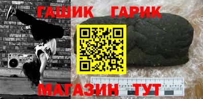 спиды Старая Купавна