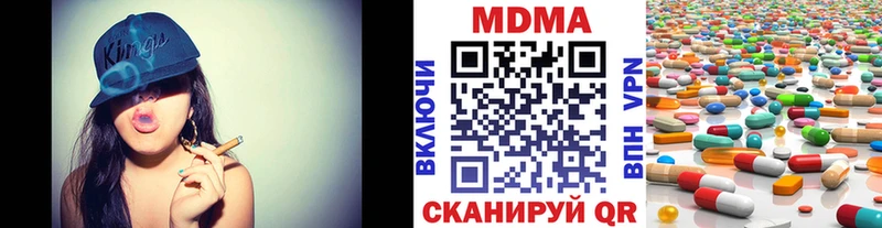 МДМА Molly Ханты-Мансийск
