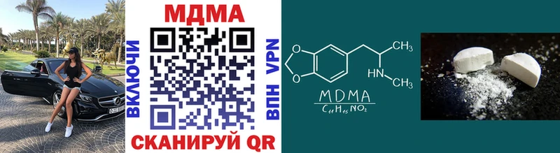 MDMA молли  наркотики  Ханты-Мансийск 