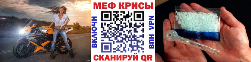 МЕФ mephedrone  MEGA как зайти  площадка как зайти  Ханты-Мансийск 