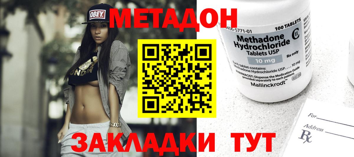 A-PVP СК   Вход с VPN  Ханты-Мансийск  МЕТ  Конопля  Cocaine  ГАШИШ  МЕФ кристаллы 