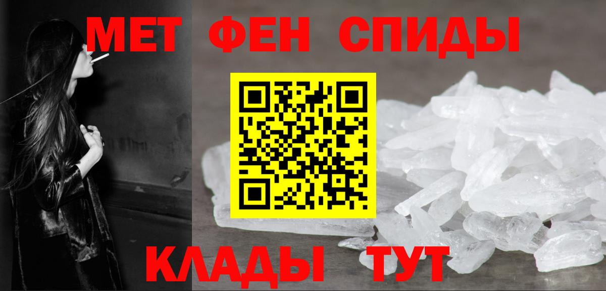 Метамфетамин  Вход с VPN  Ханты-Мансийск  Метамфетамин мет 