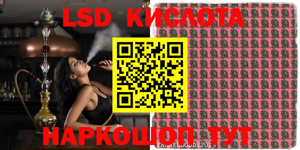 Марки 25I-NBOMe 1,5мг  Марки 25I-NBOMe 1,5мг  Ханты-Мансийск  где купить наркоту  Вход с VPN 