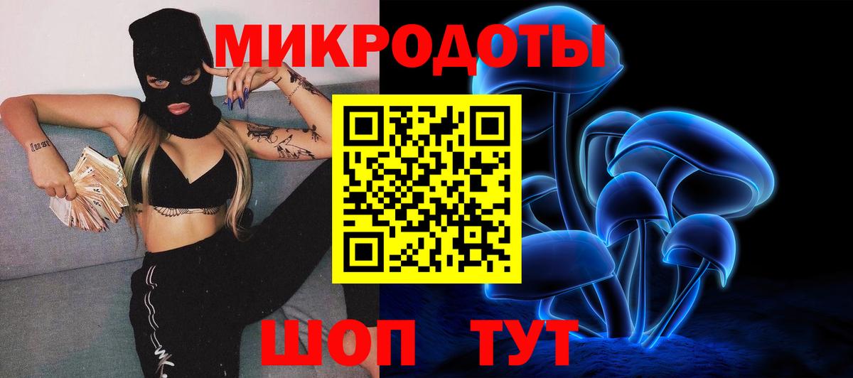 Псилоцибиновые грибы GOLDEN TEACHER Ханты-Мансийск