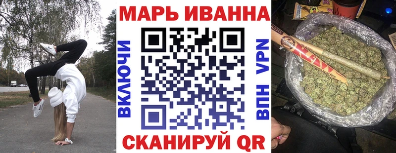 Бошки Шишки Bruce Banner  Ханты-Мансийск 