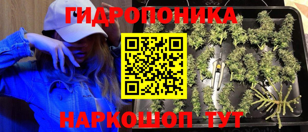 Ханты-Мансийск  Конопля план  Канабис Ganja  Вход с VPN  Канабис тримм  Бошки Шишки LSD WEED 
